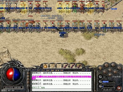 重构传奇梦，荣耀再续沙场传奇