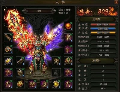 重温传奇岁月，畅享激情沙城之战